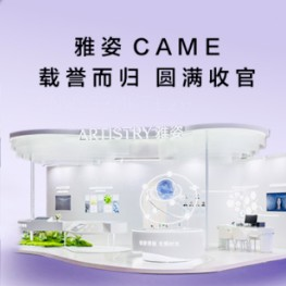 企业微信截图_20250930215449