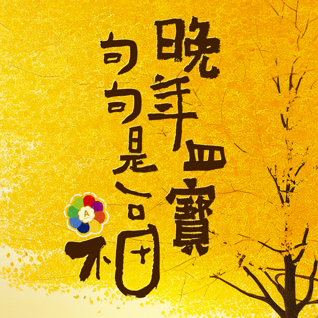 微信图片_20251027155949_2353_115
