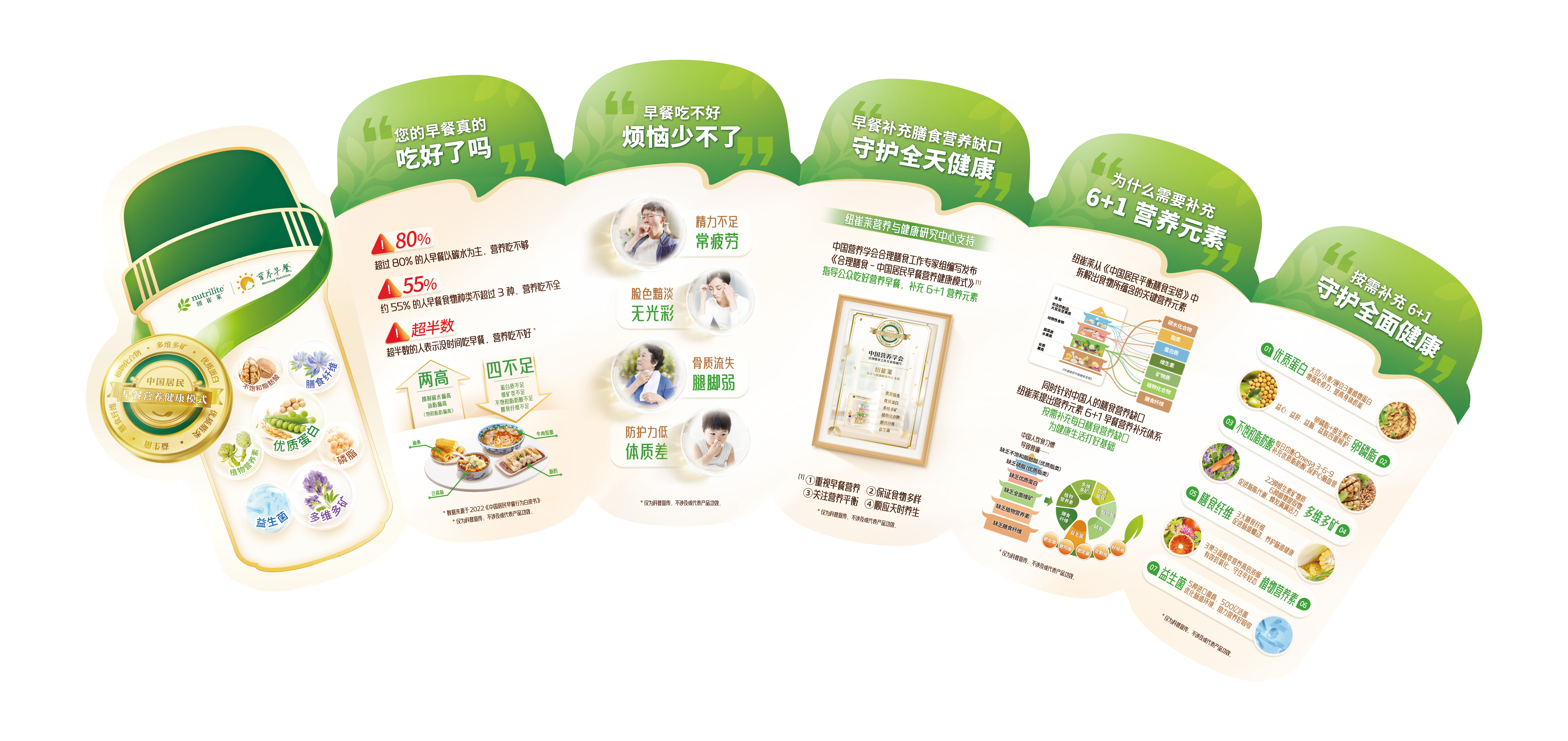 A面-0812.png