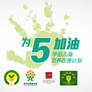 《大山里的孩子》