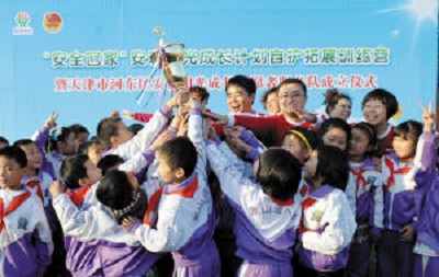 默认标题