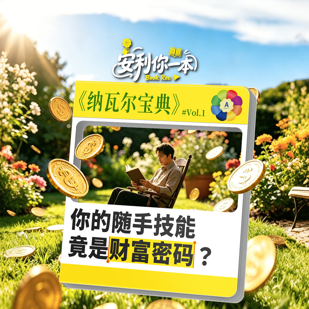 第一期封面