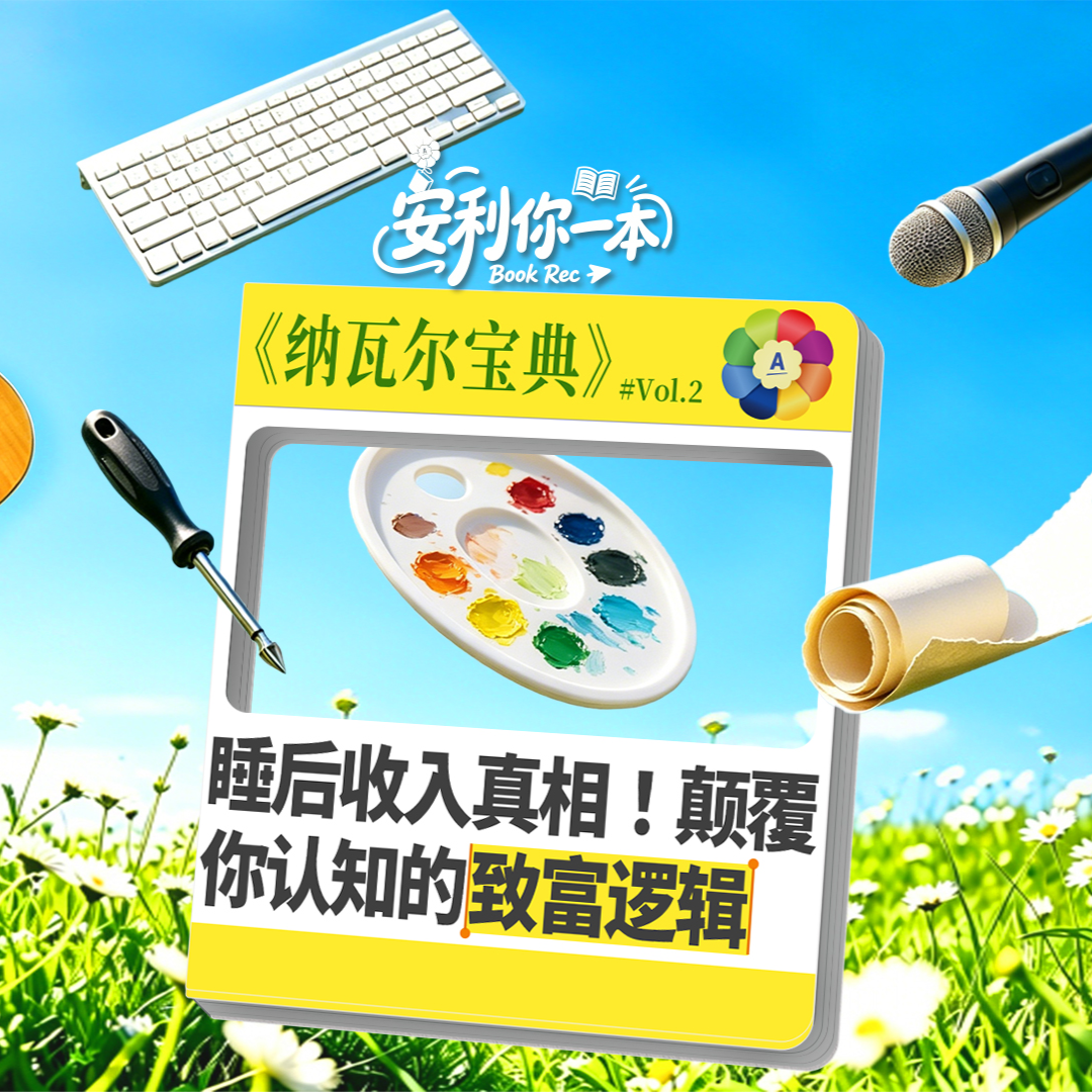 第二期封面