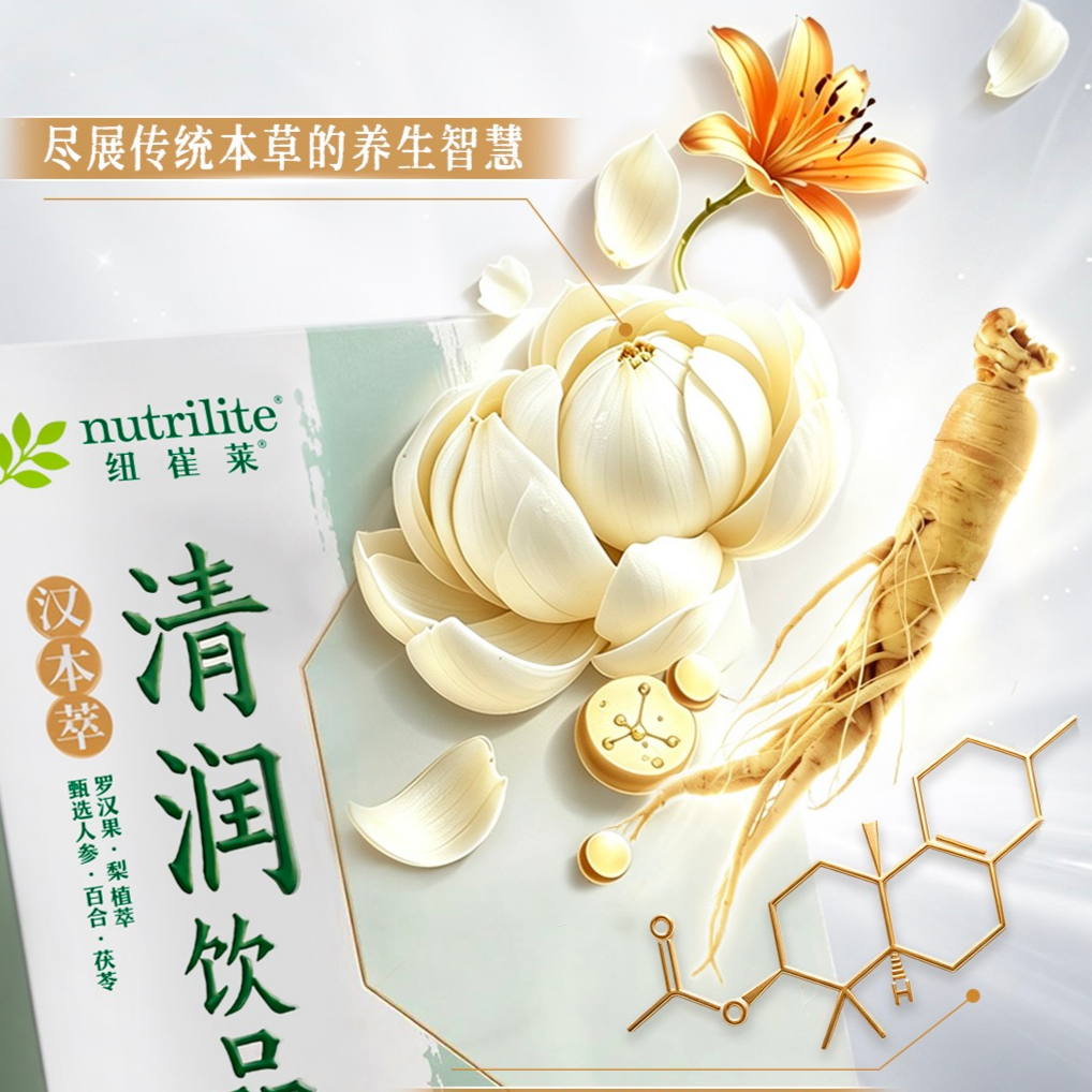 本草科技,自有内涵