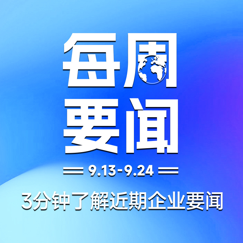 秀米模版图片