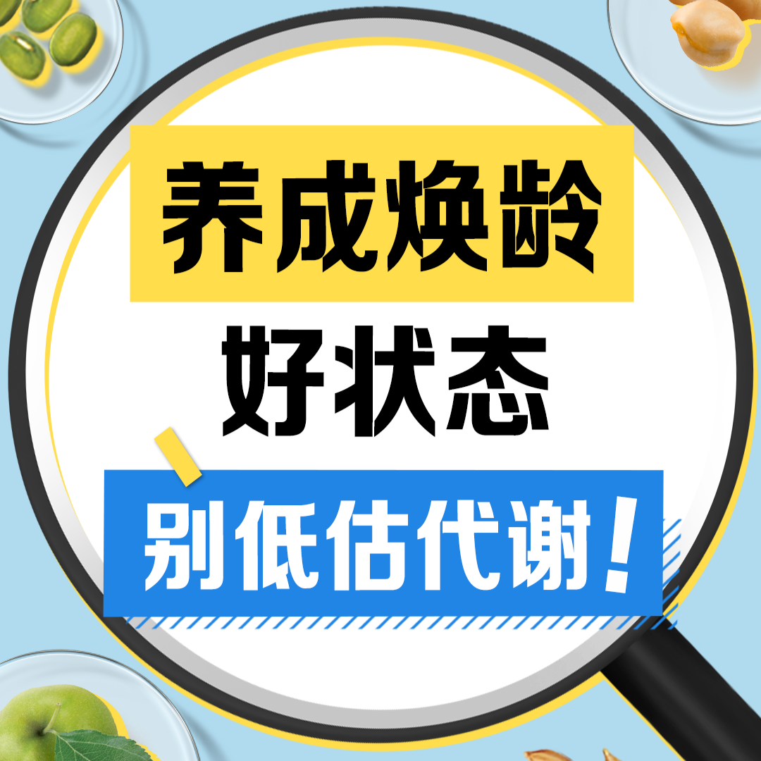 靓封面